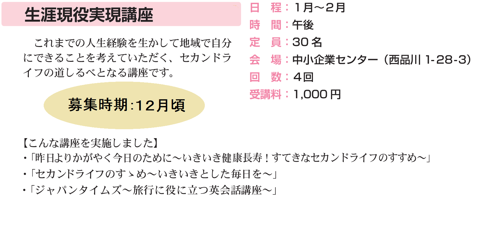 life3[1].png